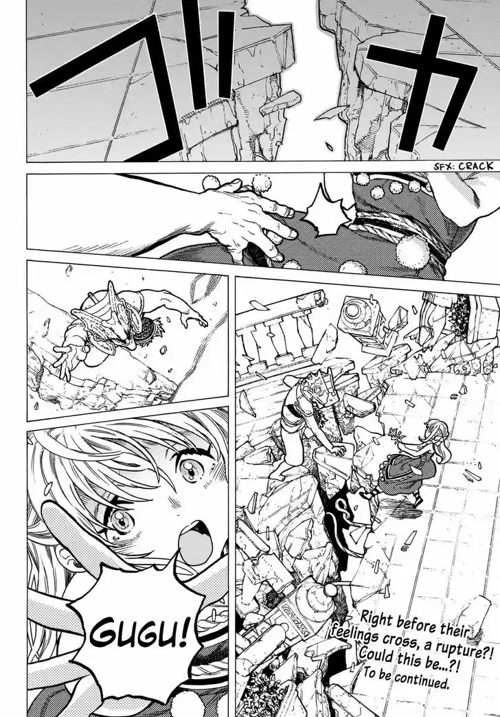 To You, The Immortal 27