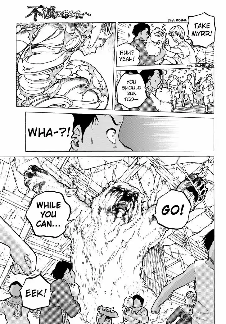 To You, The Immortal 28