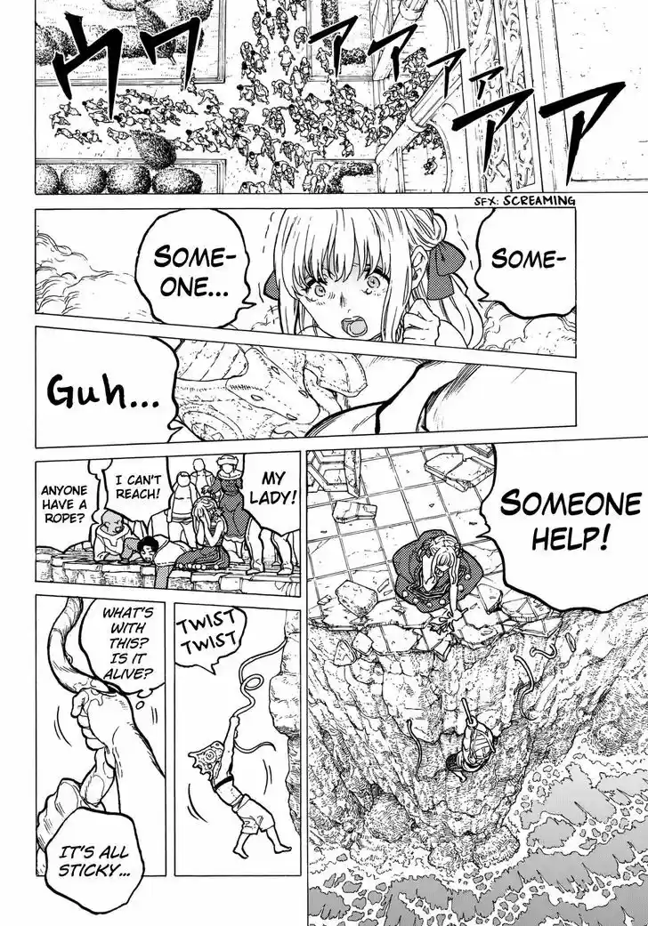 To You, The Immortal 28