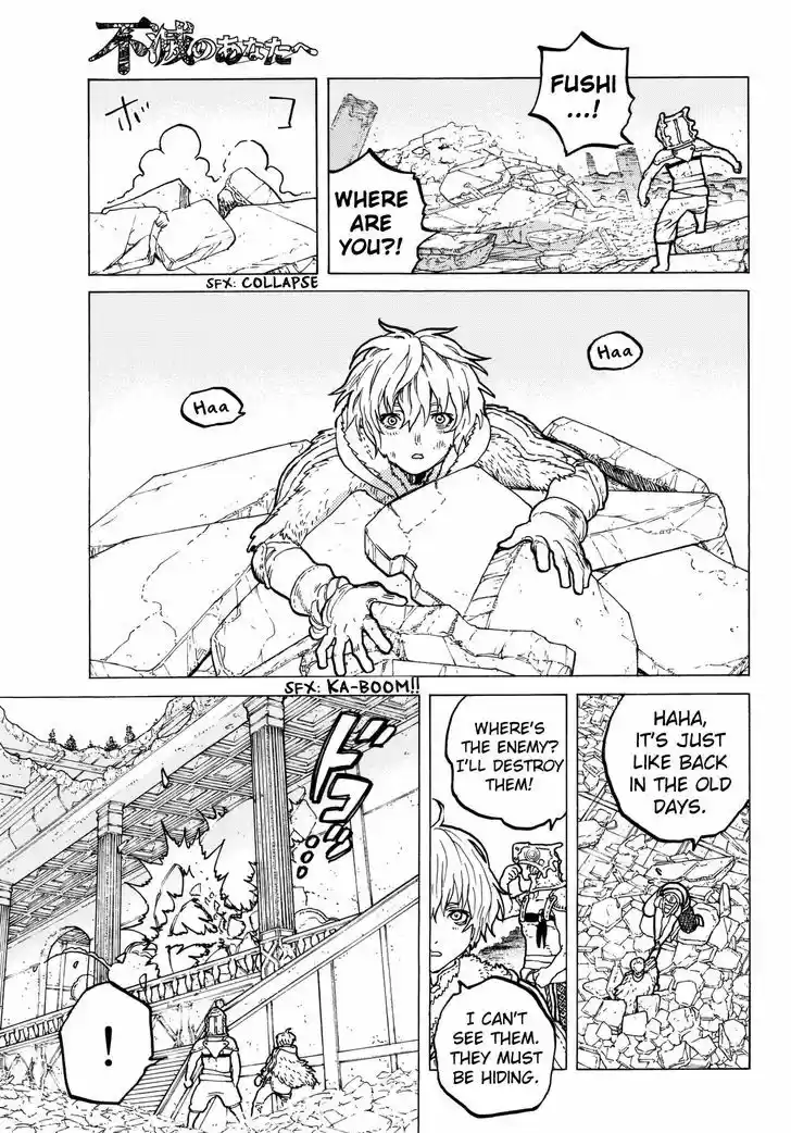 To You, The Immortal 28