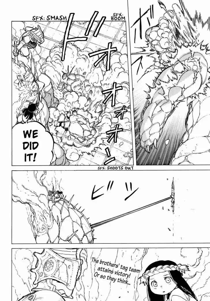 To You, The Immortal 28