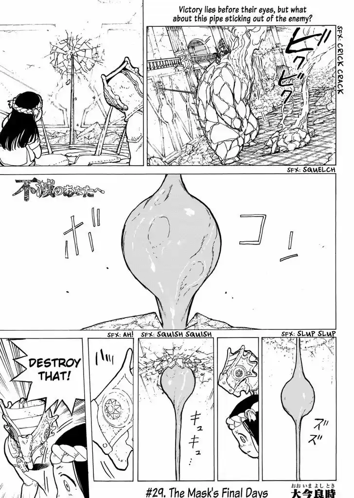 To You, The Immortal 29