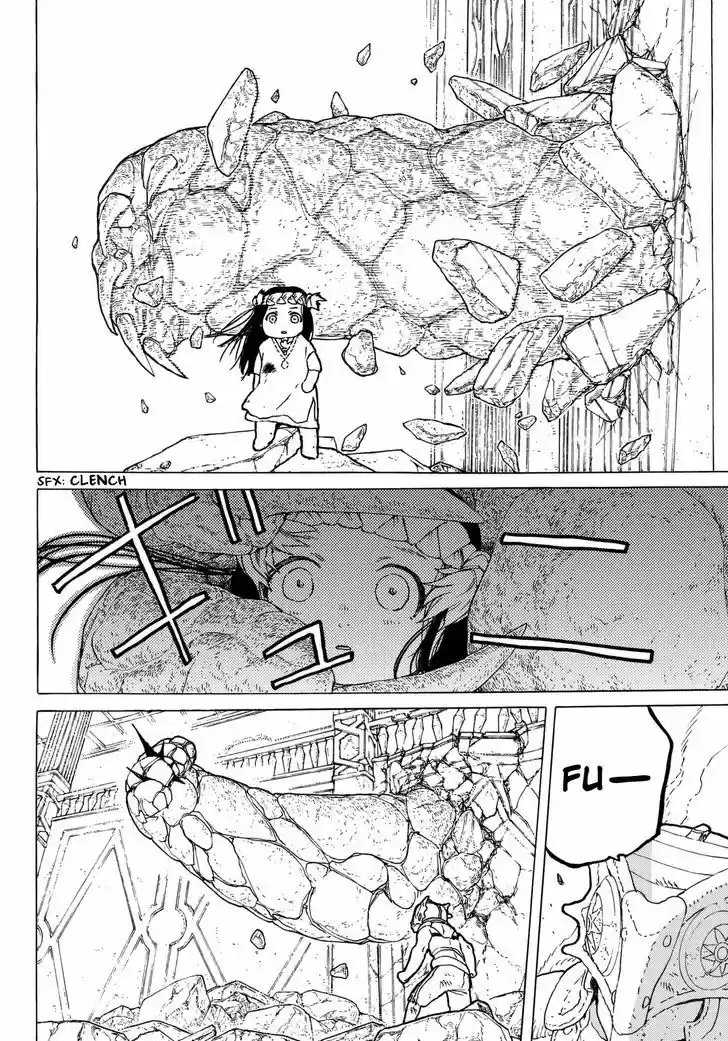 To You, The Immortal 29