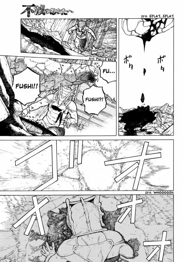 To You, The Immortal 29