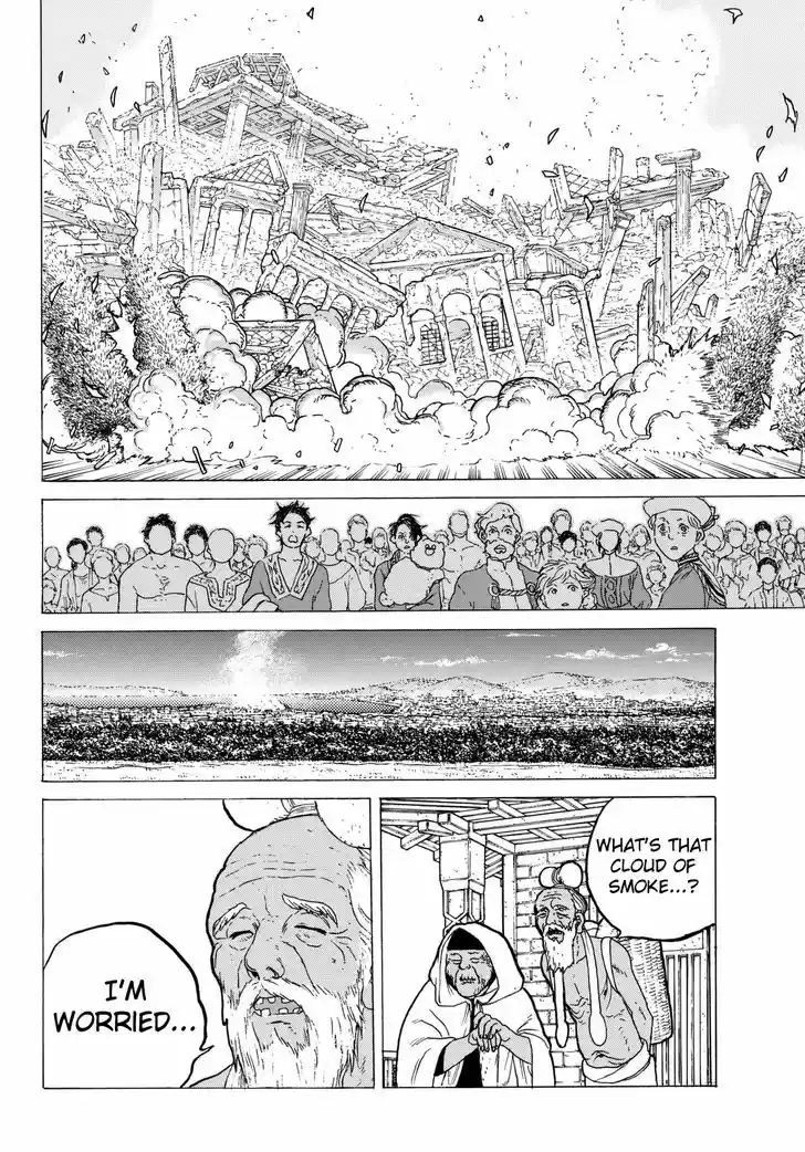 To You, The Immortal 29