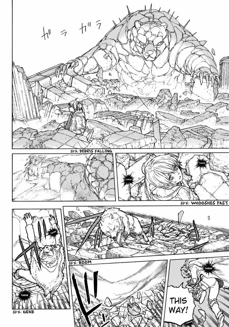 To You, The Immortal 29