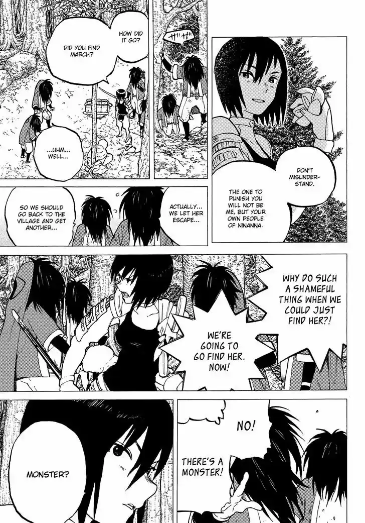 To You, The Immortal 3