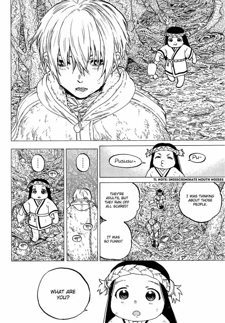 To You, The Immortal 3