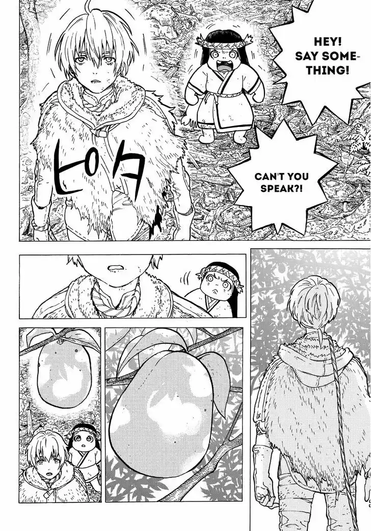 To You, The Immortal 3