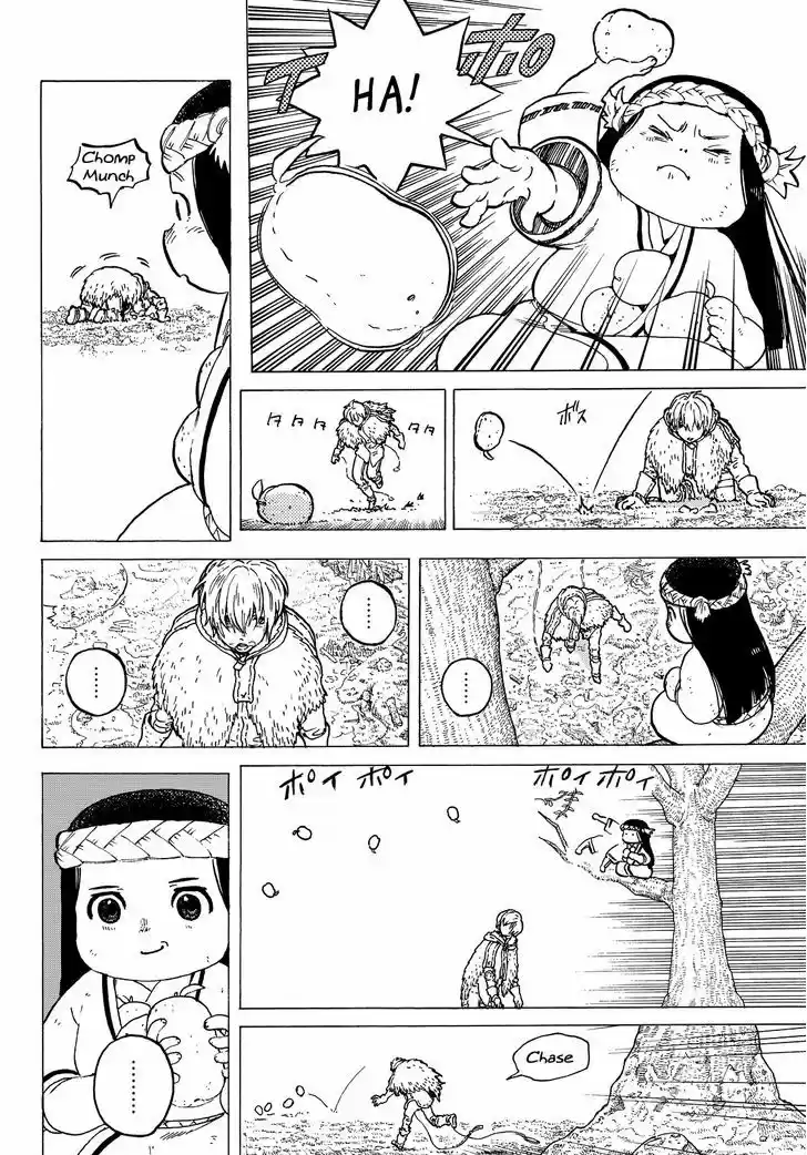 To You, The Immortal 3