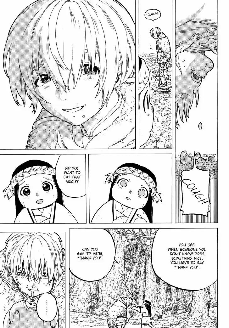 To You, The Immortal 3