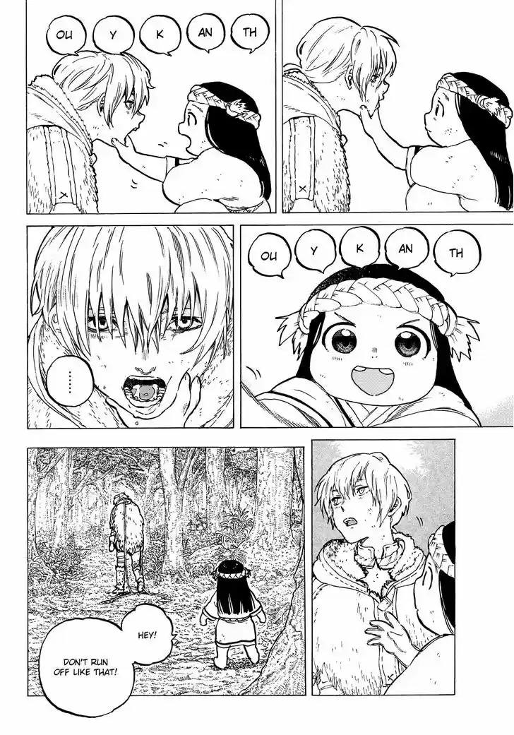 To You, The Immortal 3