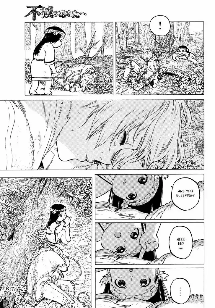 To You, The Immortal 3