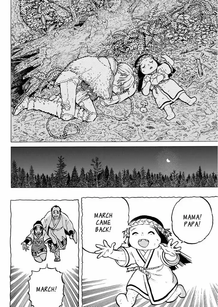 To You, The Immortal 3