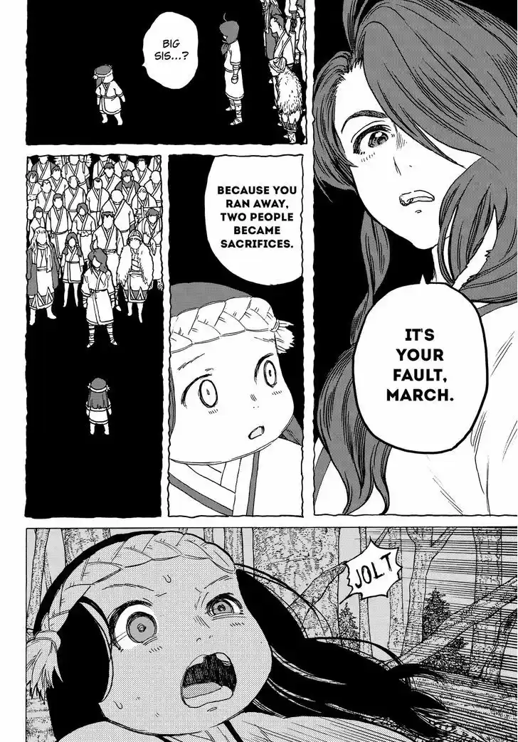 To You, The Immortal 3