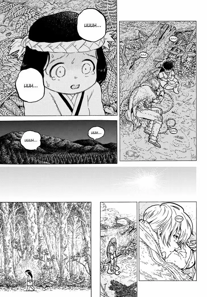 To You, The Immortal 3