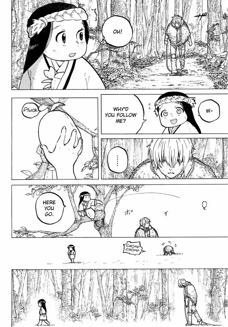 To You, The Immortal 3