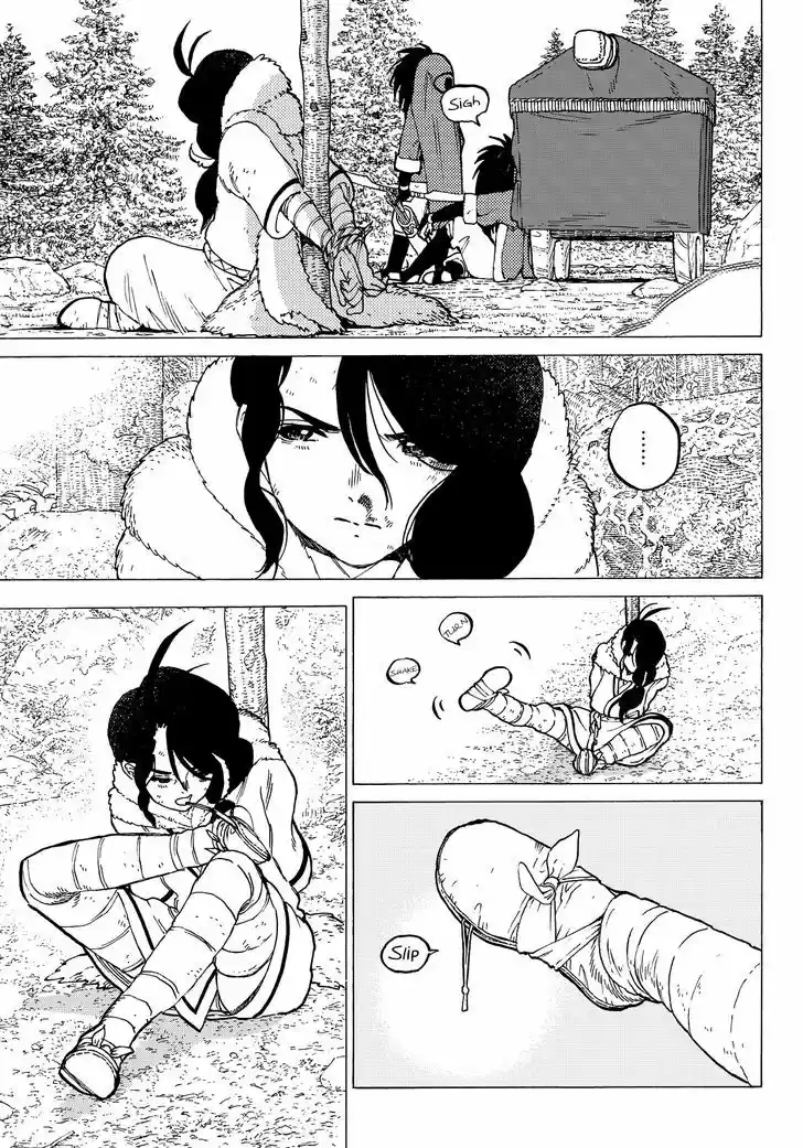 To You, The Immortal 3