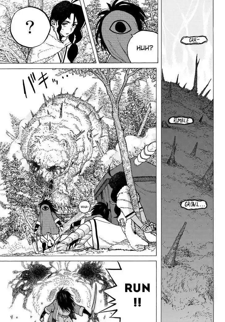 To You, The Immortal 3