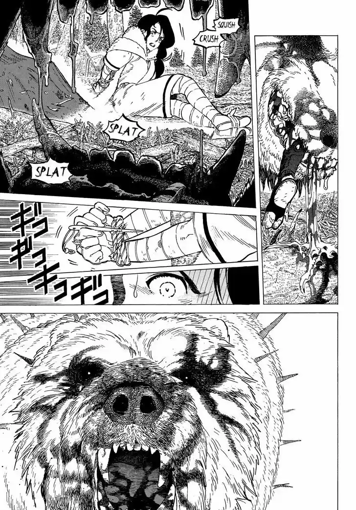 To You, The Immortal 3