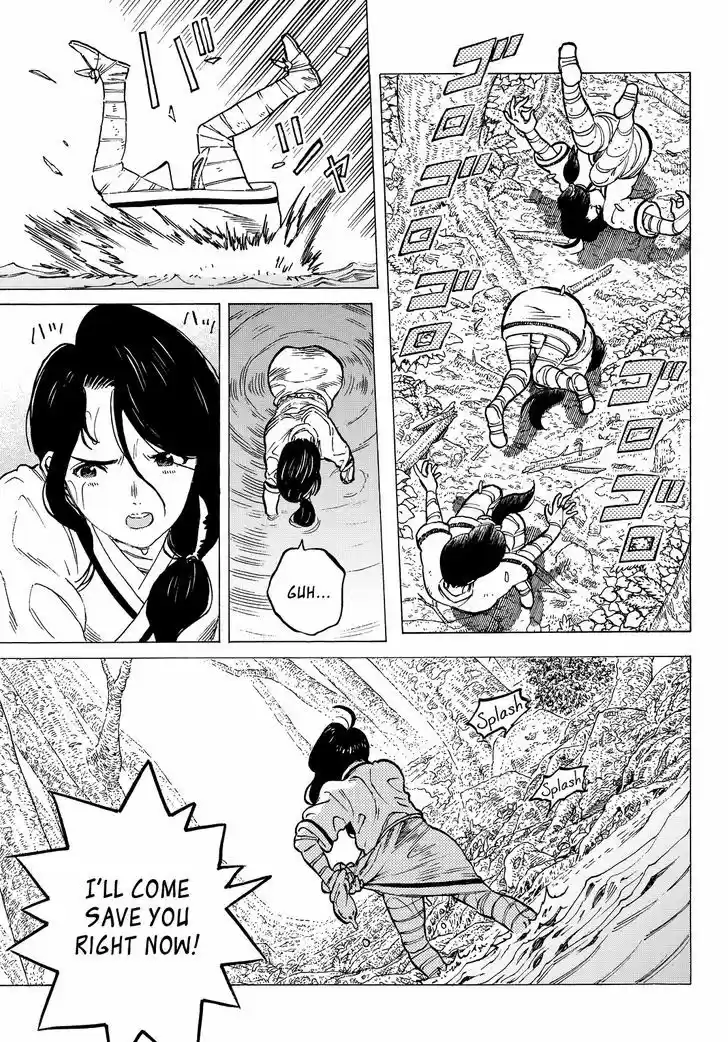 To You, The Immortal 3