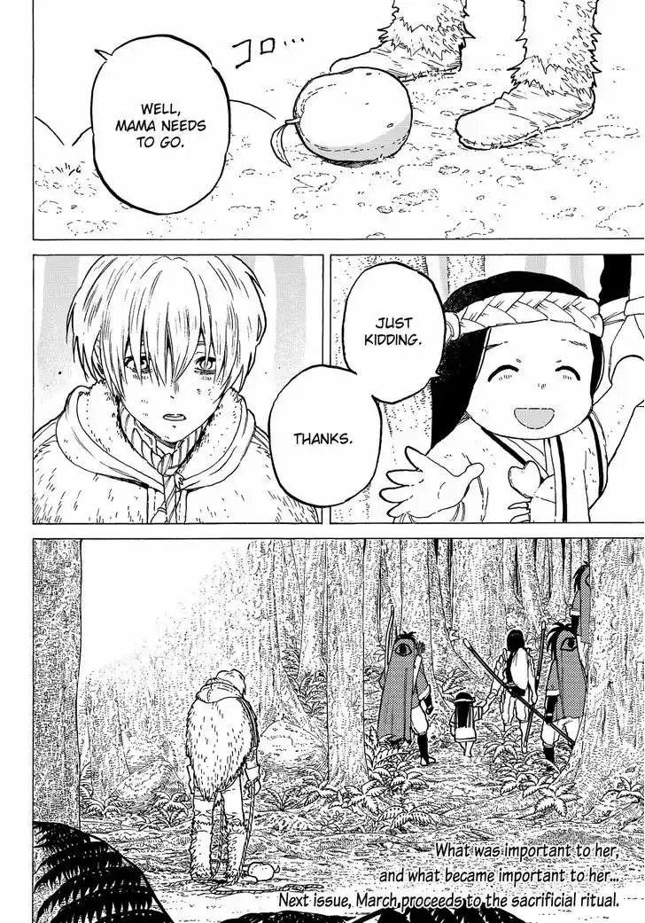 To You, The Immortal 3