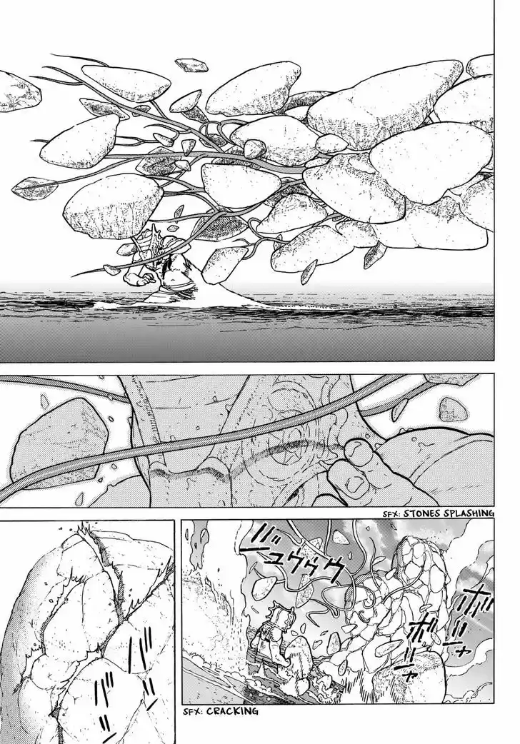 To You, The Immortal 30