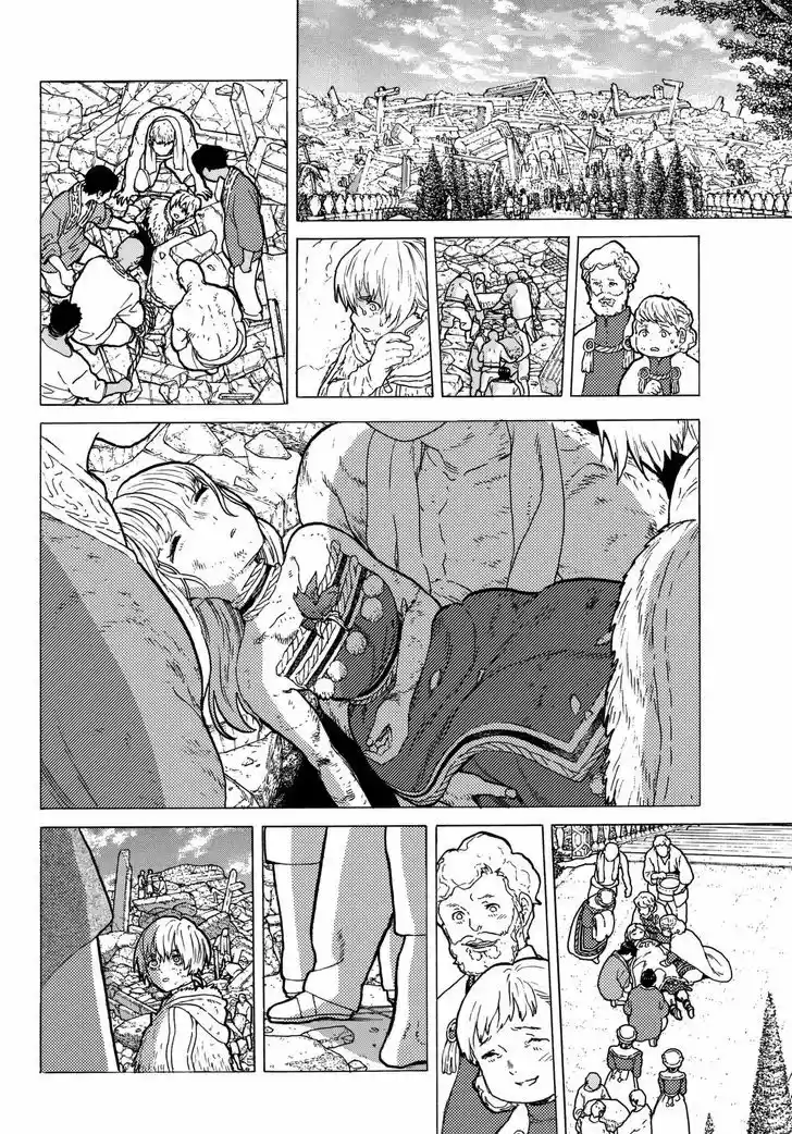 To You, The Immortal 30