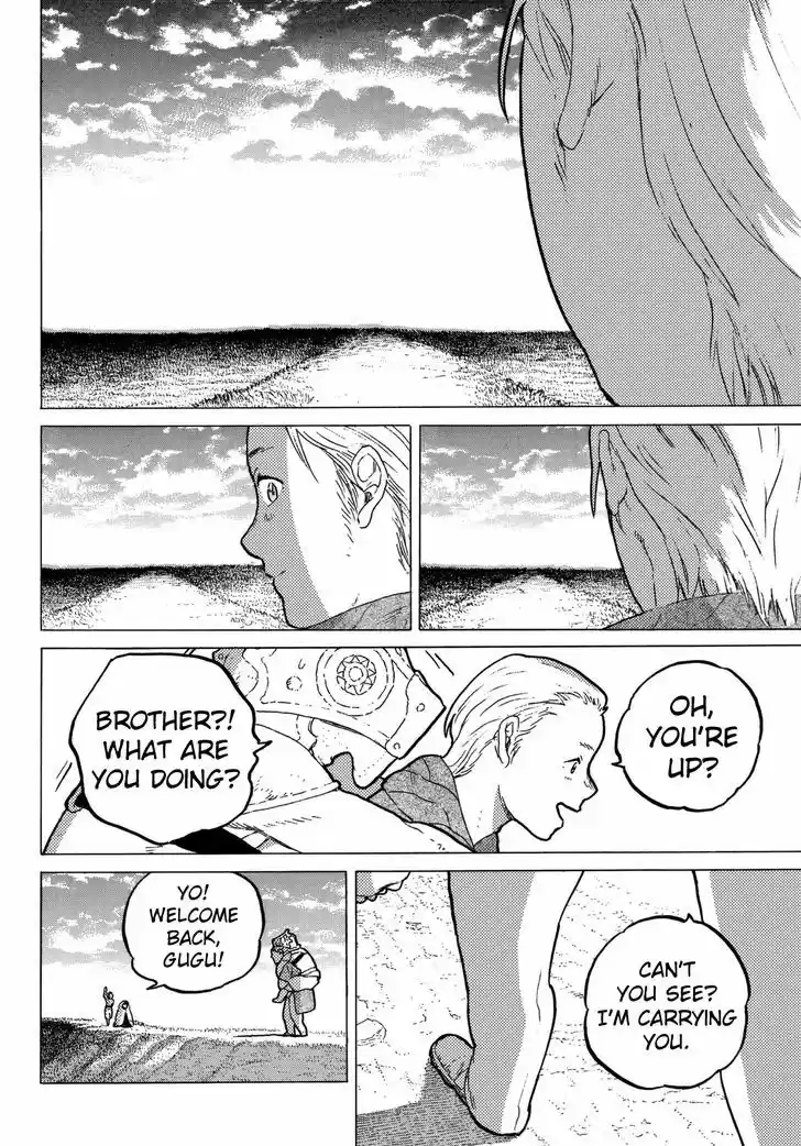 To You, The Immortal 30