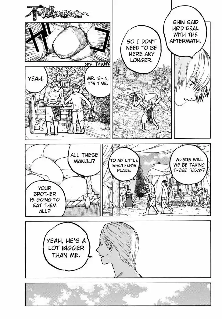 To You, The Immortal 31