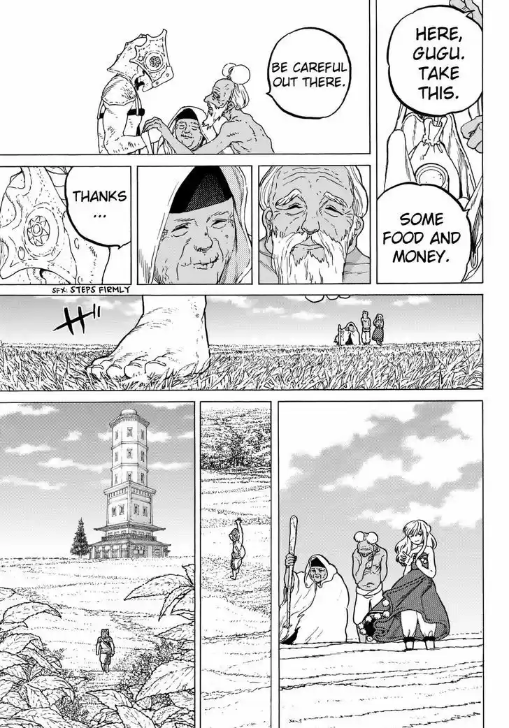 To You, The Immortal 31