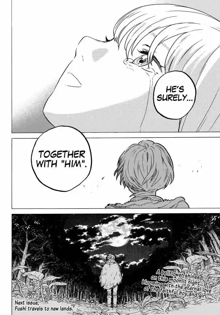 To You, The Immortal 31