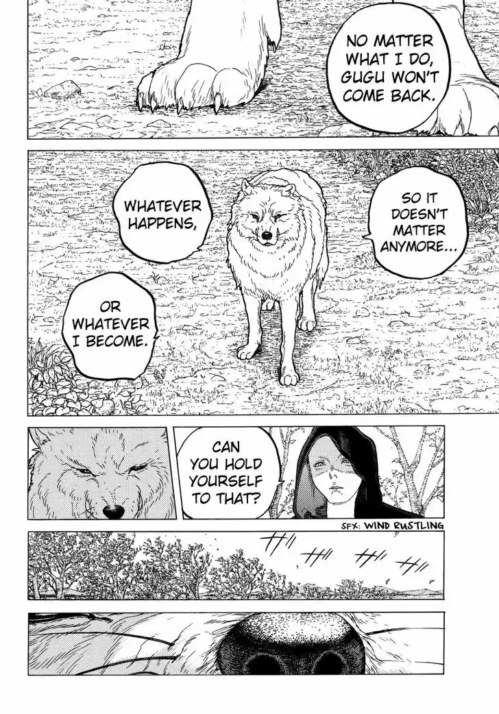 To You, The Immortal 32