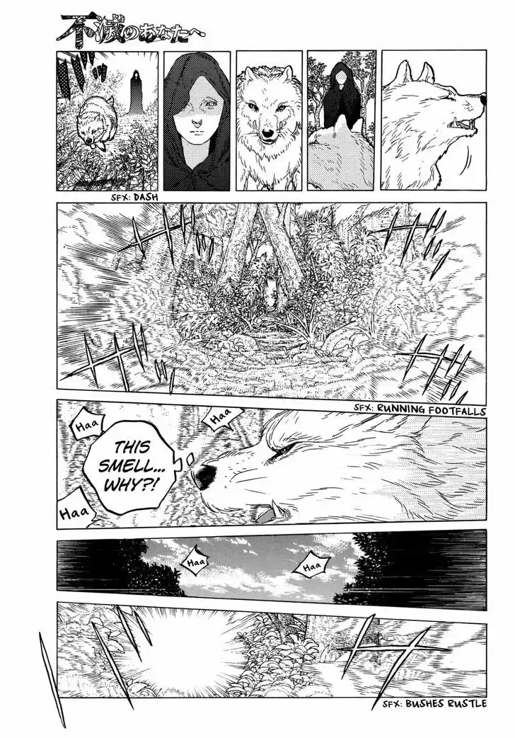 To You, The Immortal 32