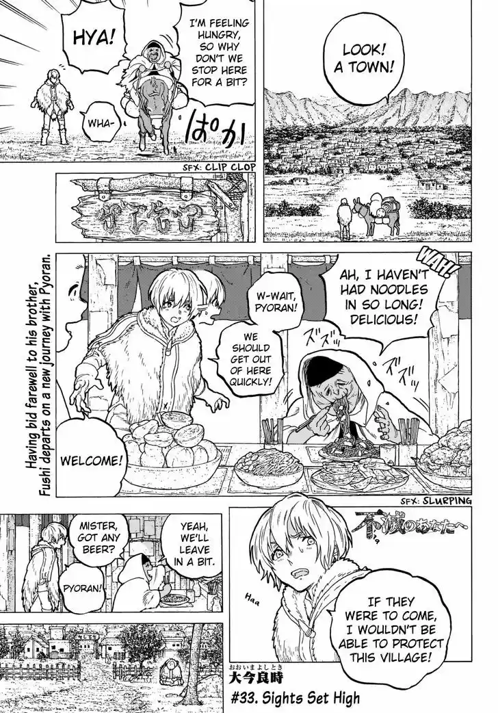 To You, The Immortal 33