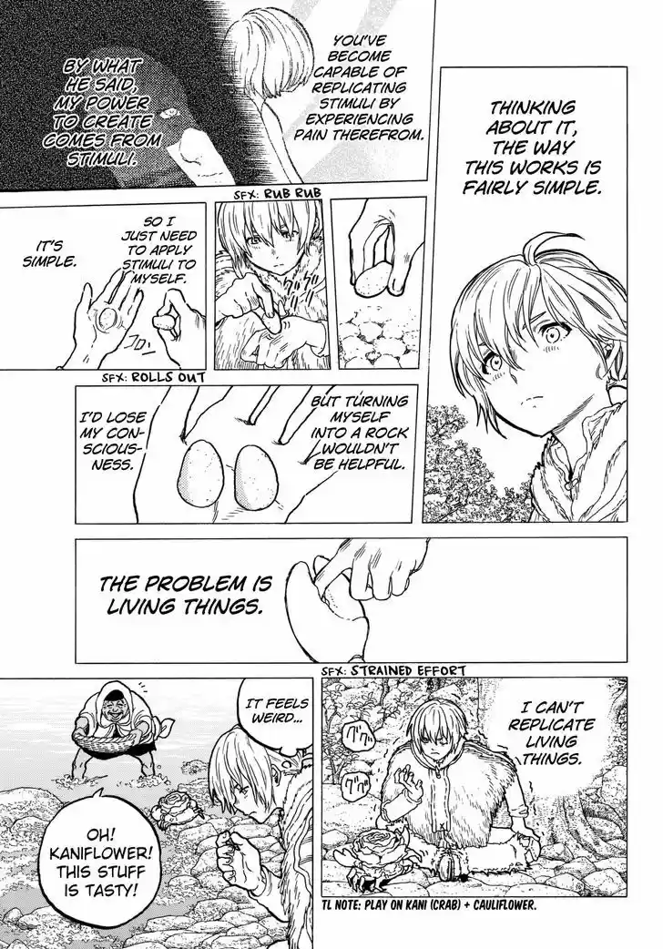 To You, The Immortal 33