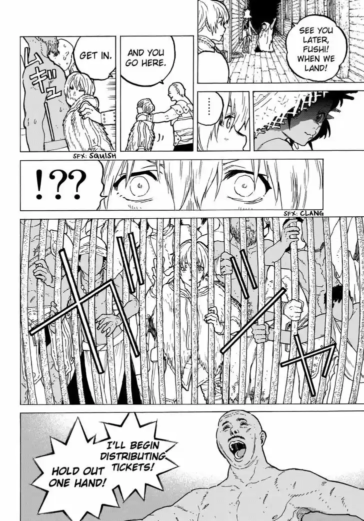 To You, The Immortal 33