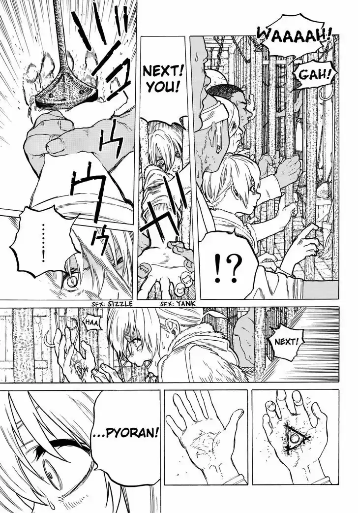 To You, The Immortal 33