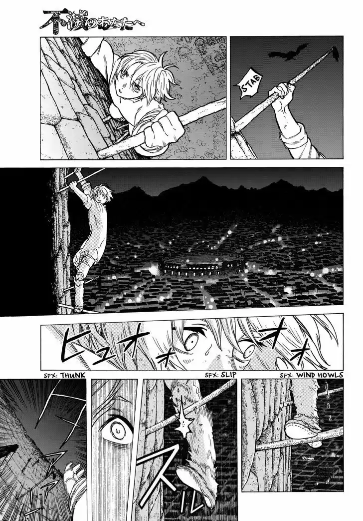 To You, The Immortal 34