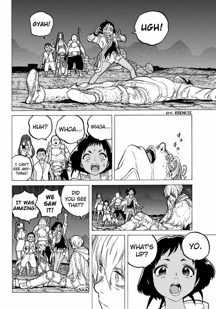 To You, The Immortal 34