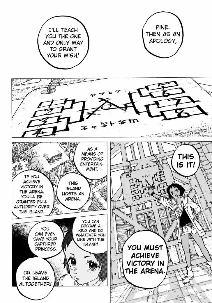 To You, The Immortal 34