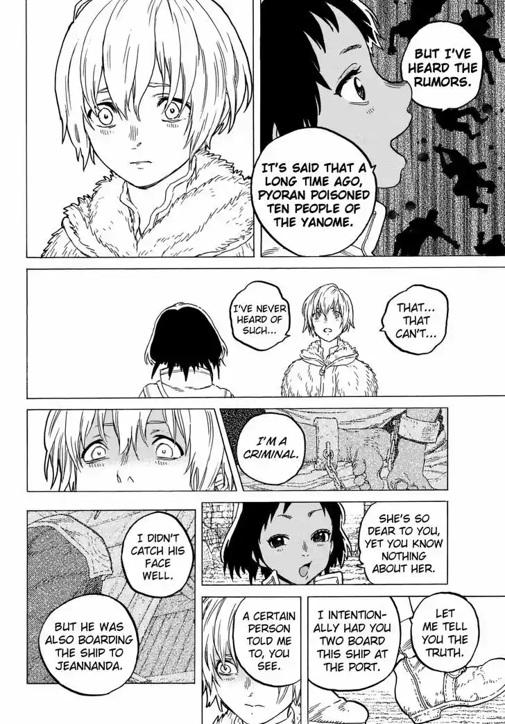 To You, The Immortal 36