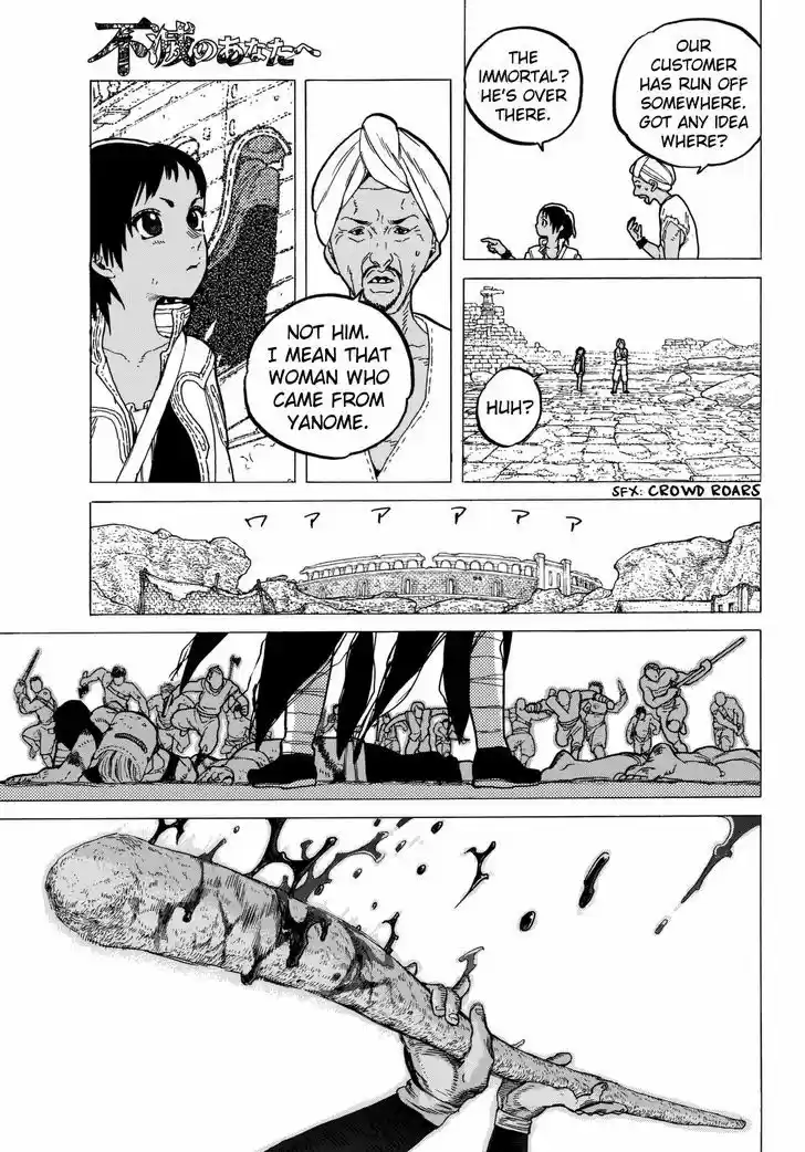 To You, The Immortal 37