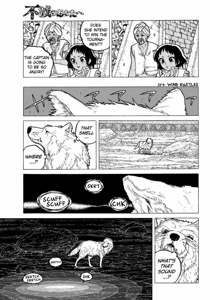 To You, The Immortal 37