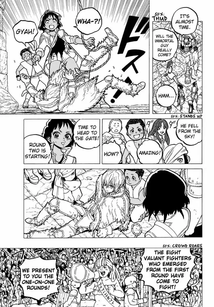 To You, The Immortal 37