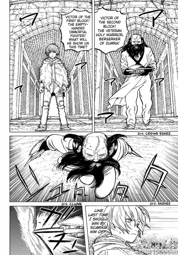 To You, The Immortal 37