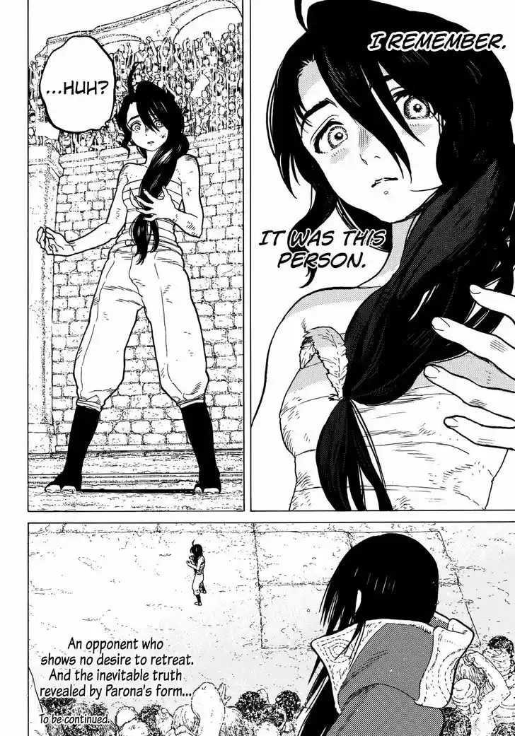 To You, The Immortal 37