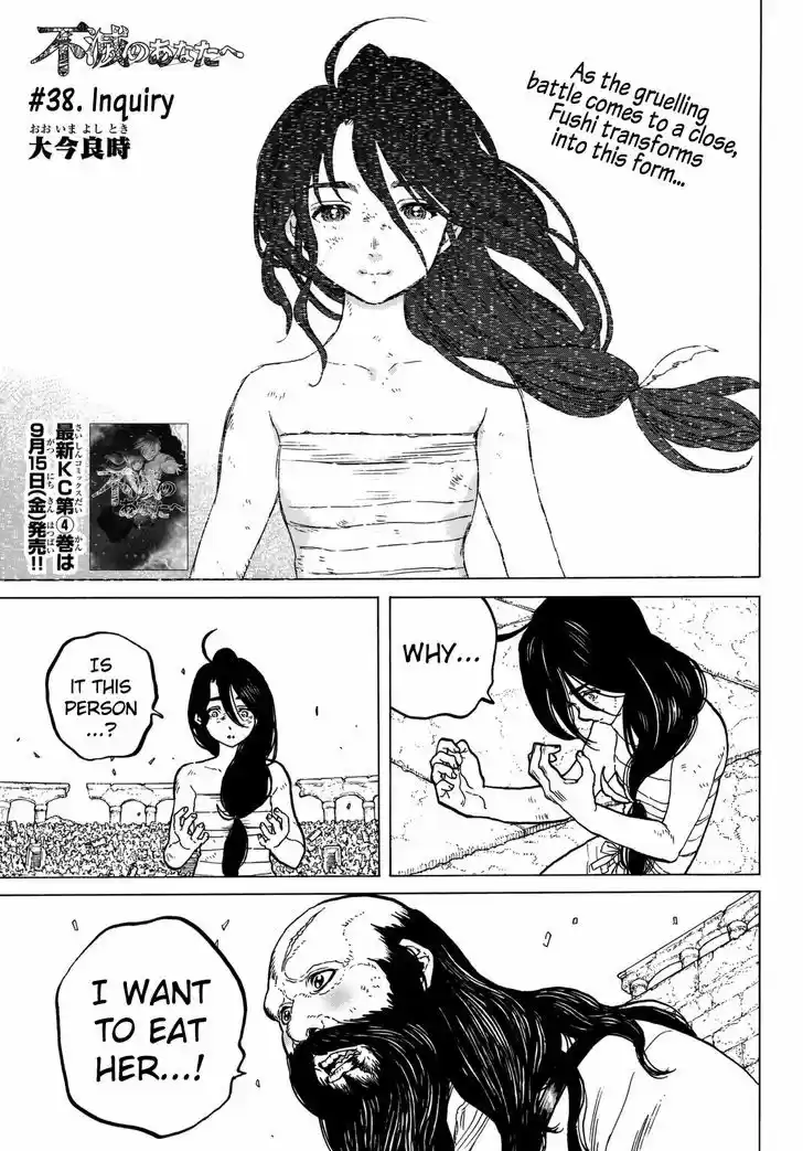 To You, The Immortal 38