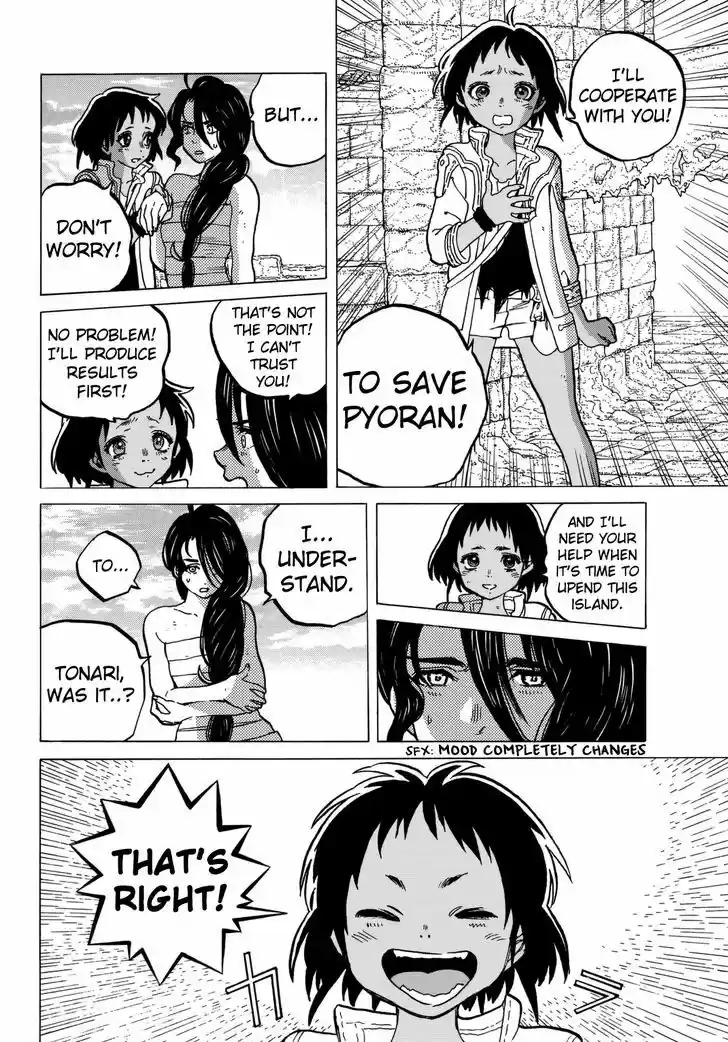 To You, The Immortal 38