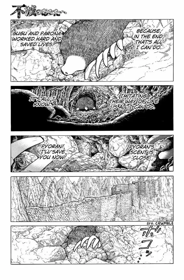 To You, The Immortal 38